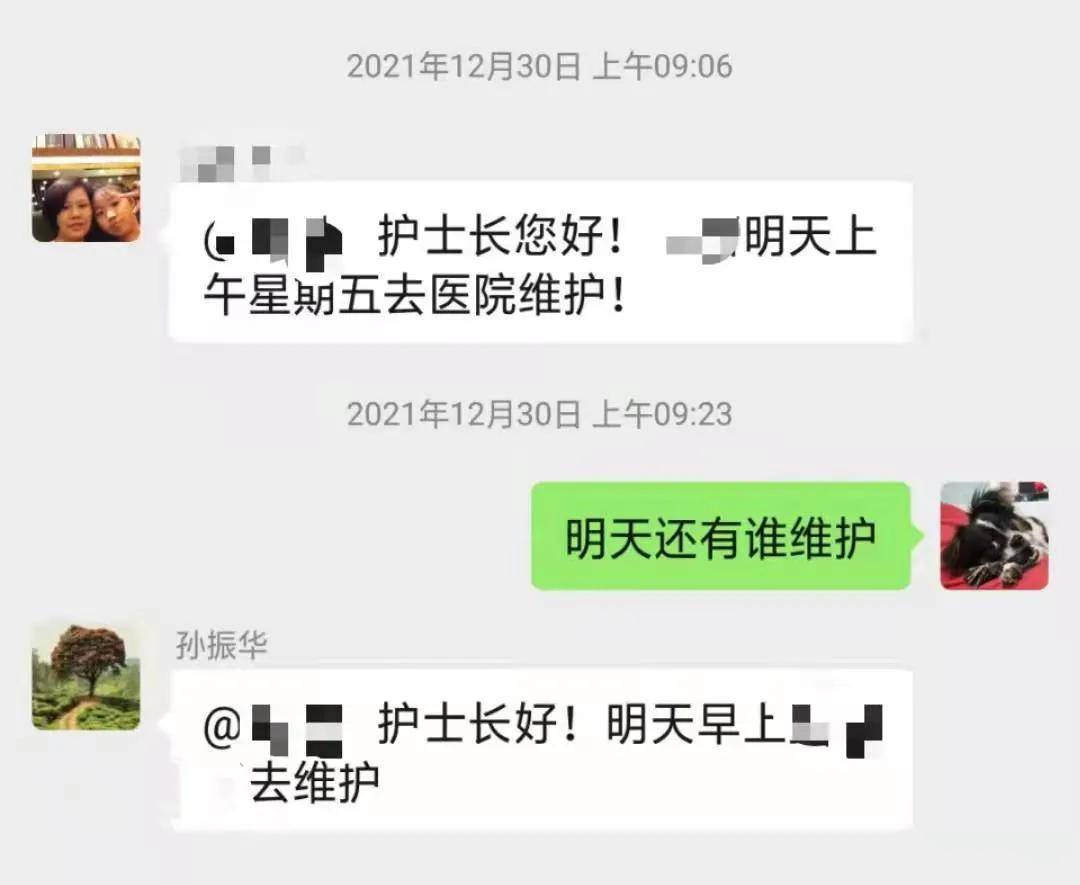 疫情|“疫”无情，“医”有情｜疫情之下骨肿瘤患者救治有保障