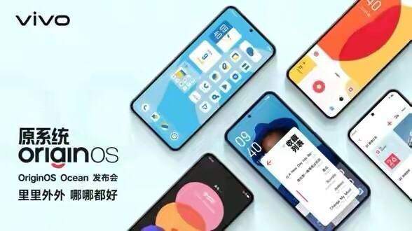 OriginOS|OriginOS Ocean带来全新交互体验，原子组件让信息显示更清晰