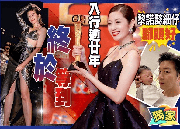 陈自瑶|向视后进发，陈自瑶等足22年升做女一！