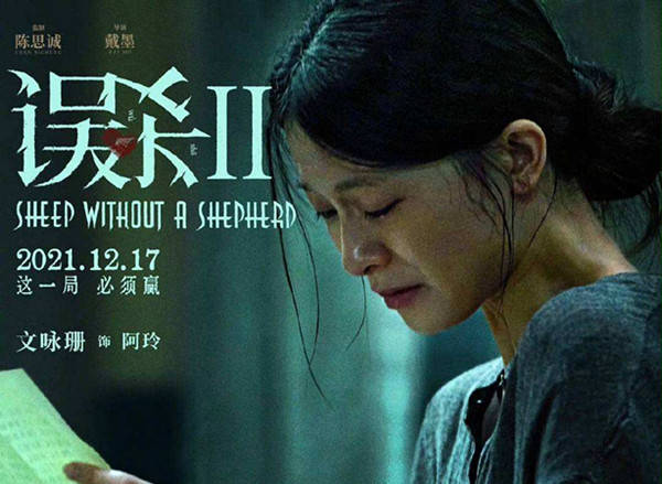 父亲|李治廷主演票房突破40亿元，肖央成功转型，文咏珊票房创新高