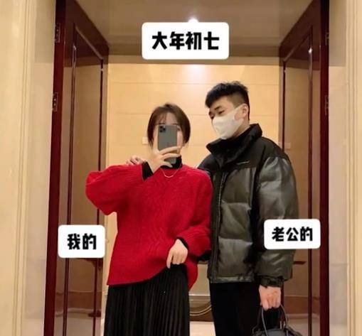 老公 浙江女子搭配过年9天服装，自己款式百变老公仅1件，唯一变化真实