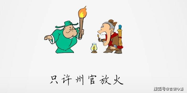 什么嘴脸成语_成语故事简笔画(3)