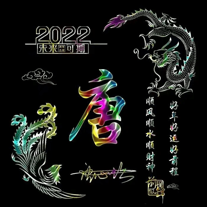 明煊 2022你的微信头像该换了，十几款39张3D高端大气签名头像，请查收