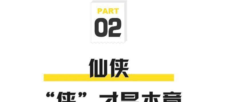 仙剑|连夜冲上9.1，《仙剑1》又把网友逼疯了