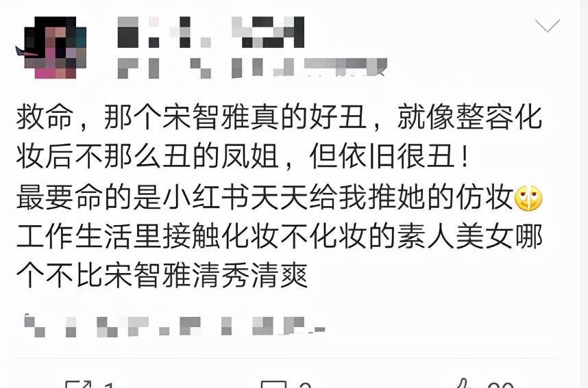 因为|国外女网红，入驻国内平台，单条广告报价60万，哪来的自信？