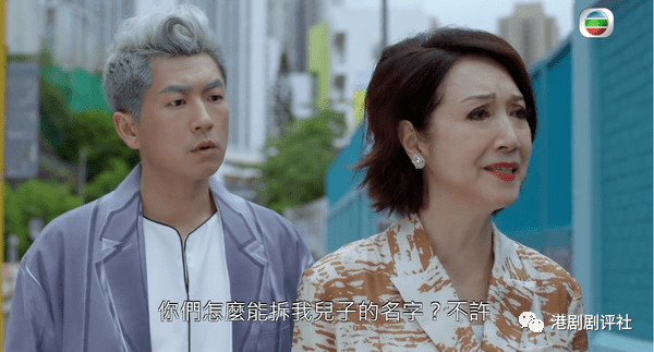 区明妙|TVB十集短剧剧情悬疑有惊喜，网民大赞TVB拍短剧好过长剧