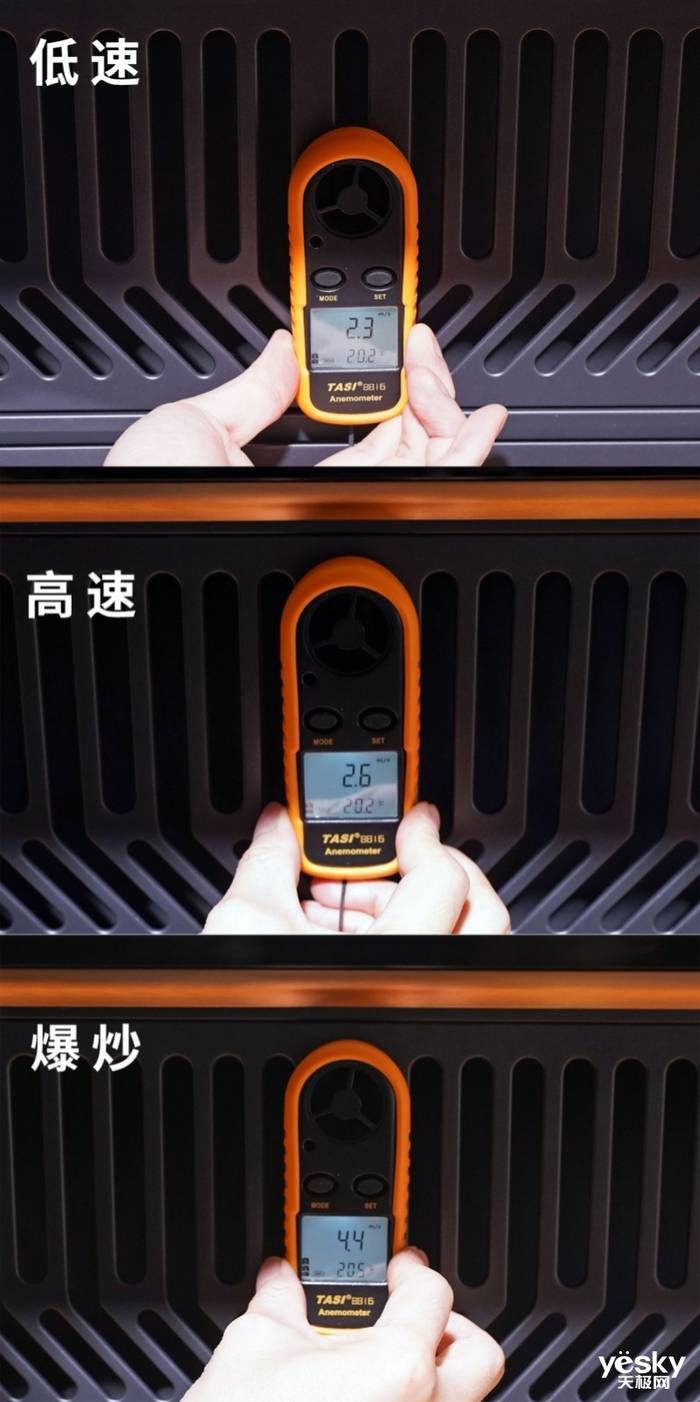 刀锋造型、超大吸力 创维薄镜6 Pro抽油烟机评测