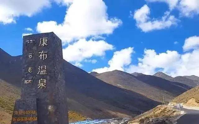来源:日喀则旅游康布温泉度假区康布温泉位于亚东县康布乡康布村的一