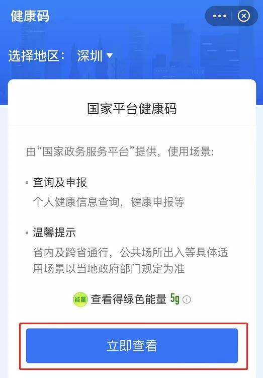 深圳疫情源头或与境外物品有关〖深圳疫情什么时候解除2022深圳解封时间最新消息〗