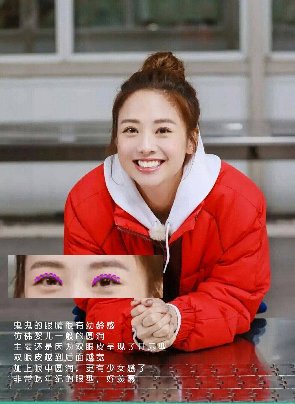 张雨绮人人都喜欢这3种双眼皮吧?笑起来太好看了