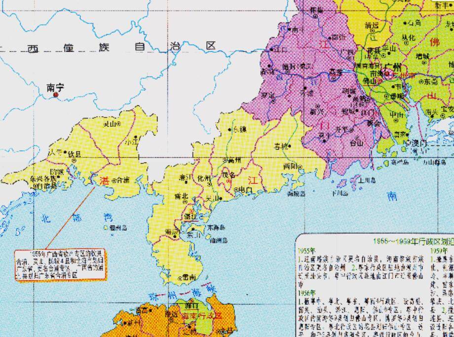 廣東省的區劃變動21個地級市之一湛江市為何有9個區縣