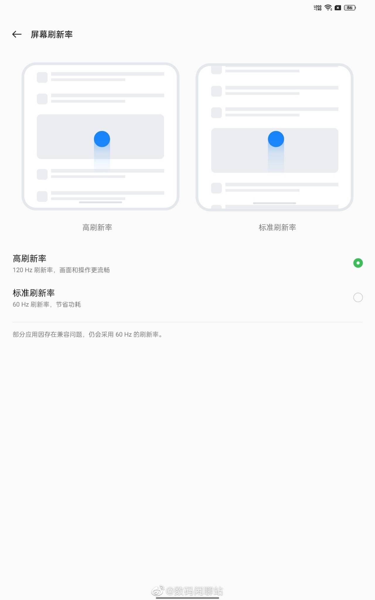 该机|iPhone 14屏幕面板曝光；Redmi K50 Pro渲染图流出