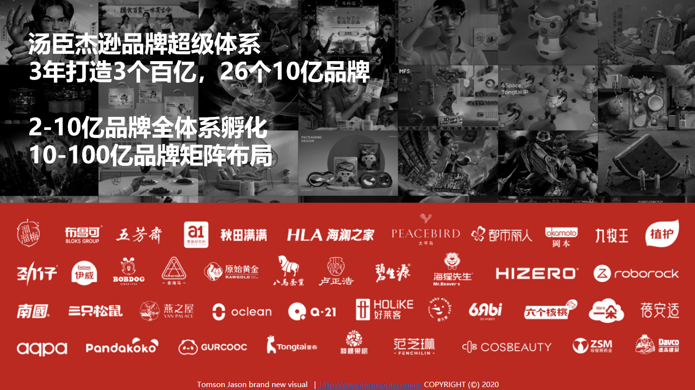 Brand|汤臣杰逊CEO刘威:果酒开启黄金窗口期,品类C位终将花落谁家?