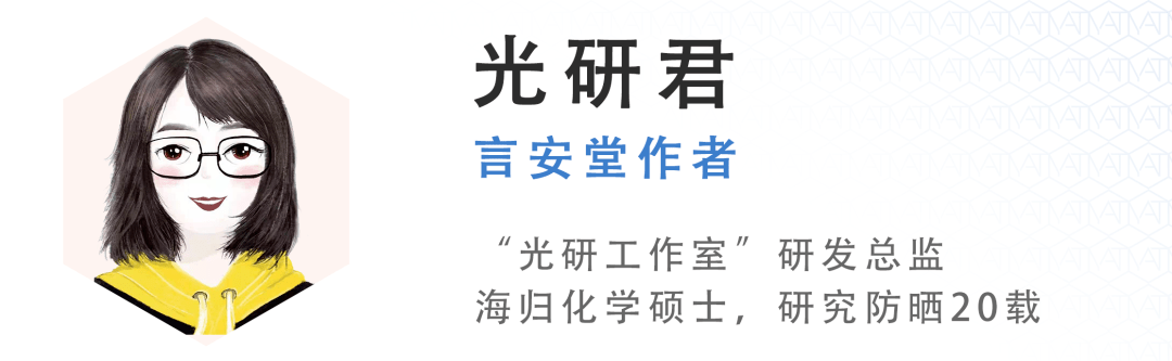 机制你的抗老够全面吗？这几款“逆龄”精华，逆转光老化