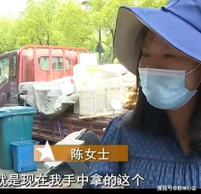 绿毛|孕妇店内买卤味，卤味却异常刺鼻，上面还带有绿毛