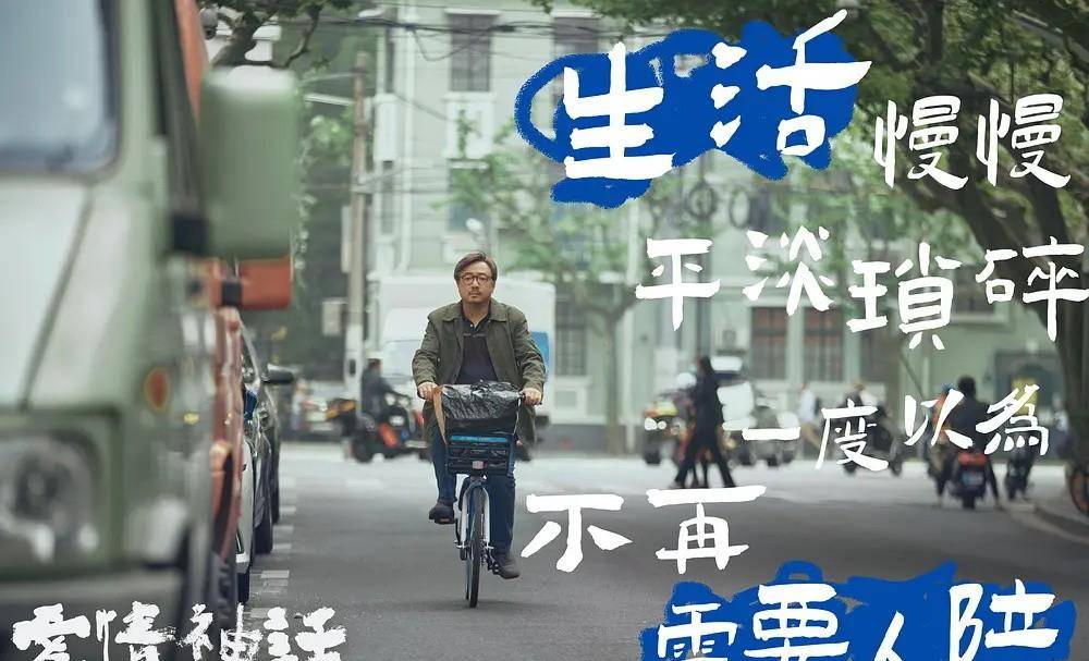 神话|上映17天，票房仅2.08亿，徐峥输给黄渤，马伊琍遭到太多不公待遇