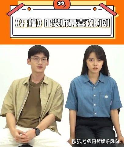 演技|《镜双城》还没开播就刷爆热搜？看到主演：稳了