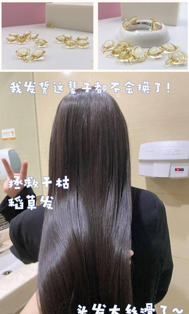 洗头最近流行的倒叙洗头法：先用护发素，再用洗发水，效果究竟如何？