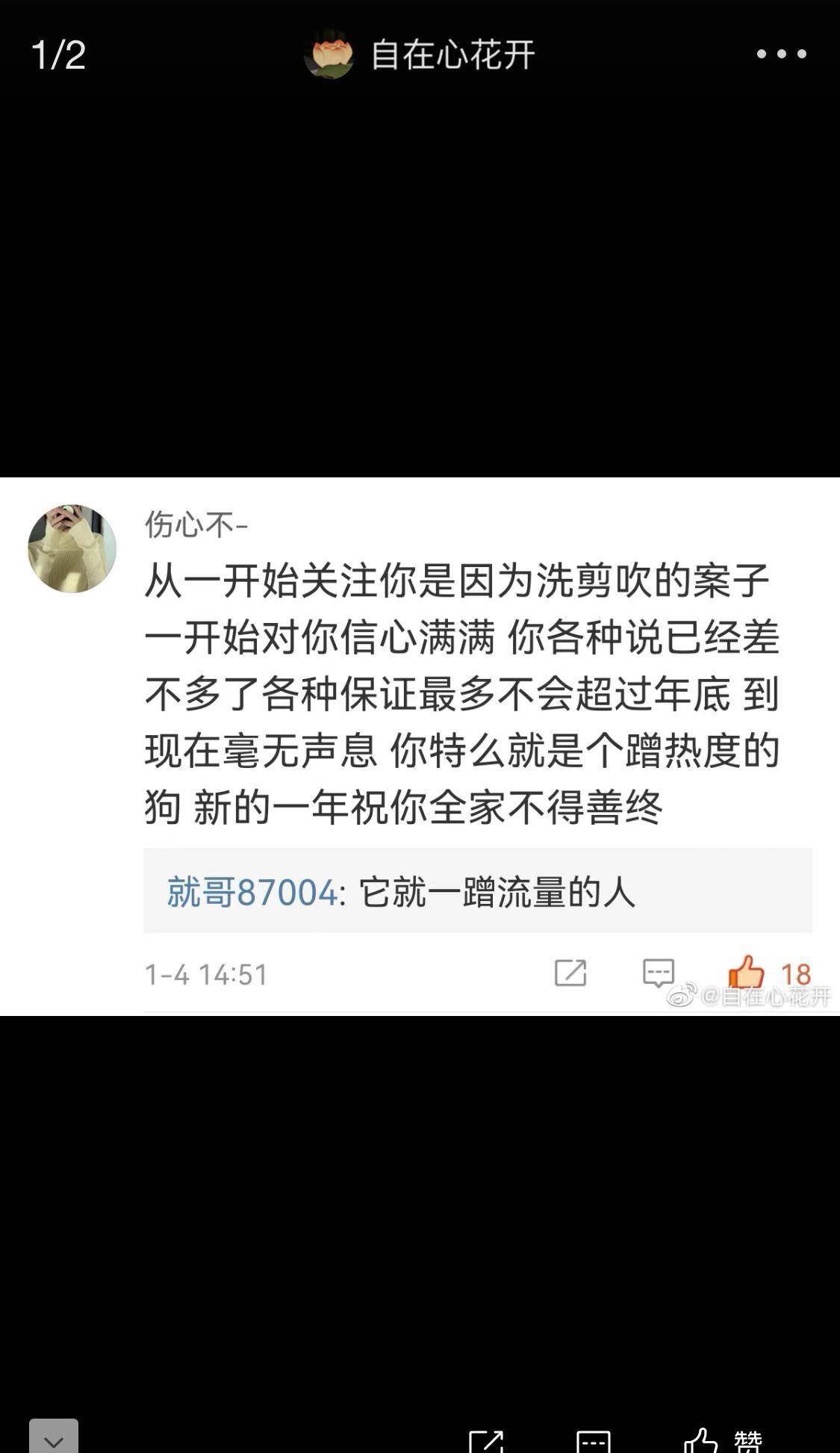 微博怎么看别人半年前的内容 135661e19e404ddda1dcbece0b4a06ff.jpeg