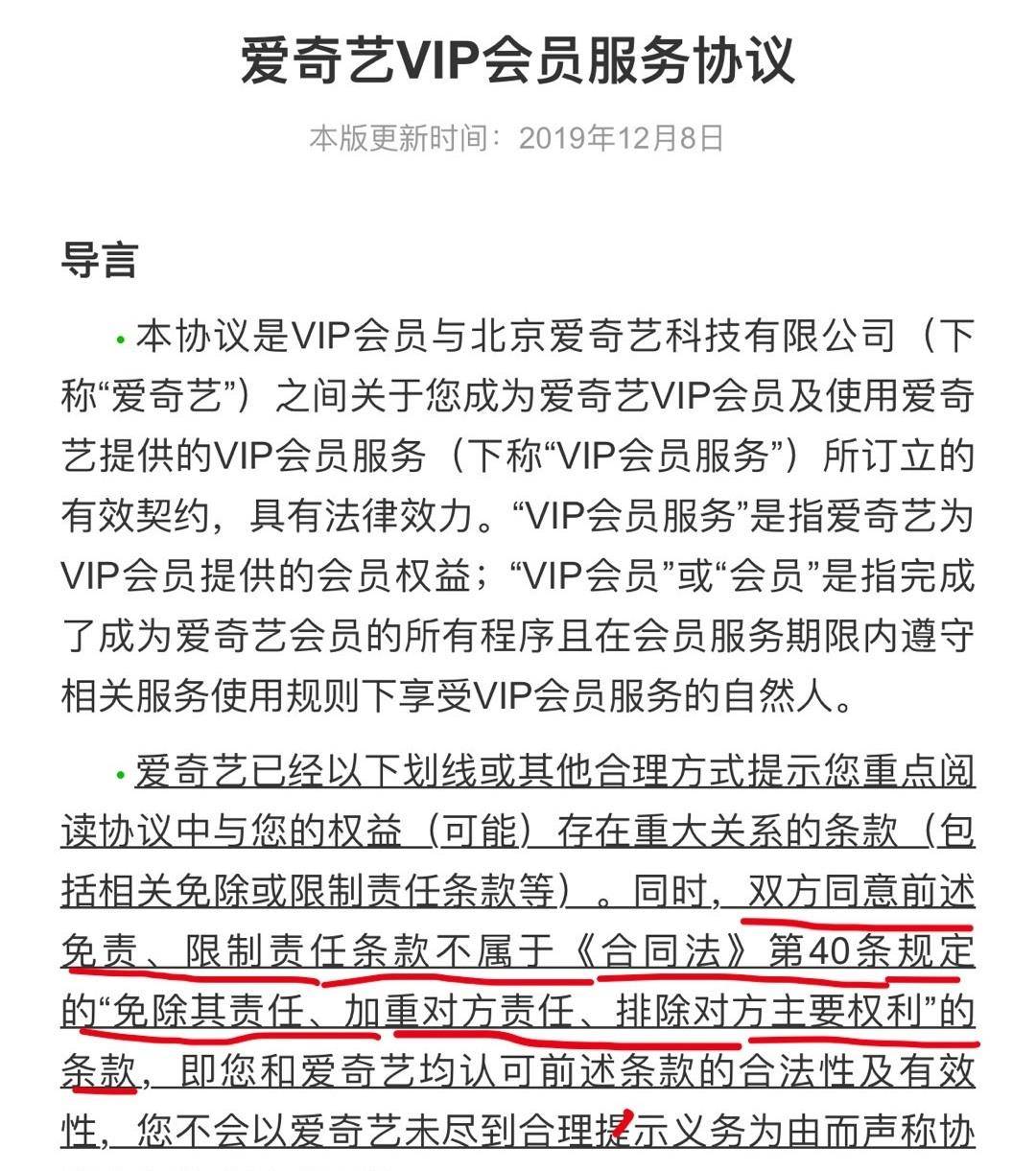 庆余年盗版全集 庆余年盗版网址