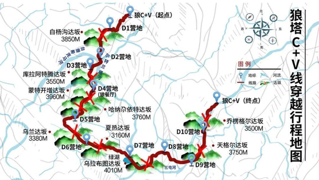 狼塔v线:穿越天山中部地区的一条探险线路.