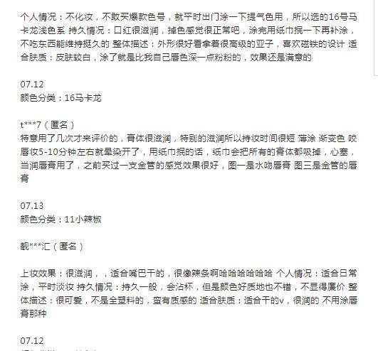 品牌34岁女博士上节目曝从不化妆,吴昕给她涂上口红后,就像换了个人
