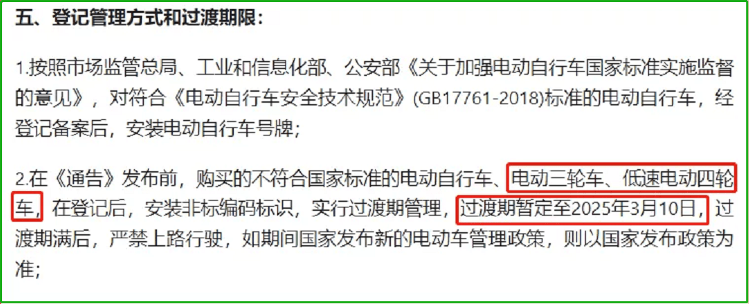 過渡 期 意味 過渡期 とは 意味や使い方を解説 Stg Origin Aegpresents Com 過渡 期 意味 過渡期 とは 意味や使い方を解説 Stg Origin Aegpresents Com