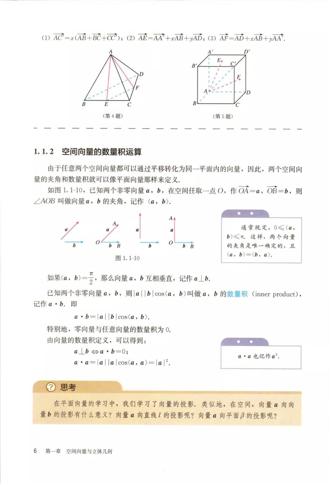 805e866f5c9a416a9ebdb0cfed409e48.jpeg