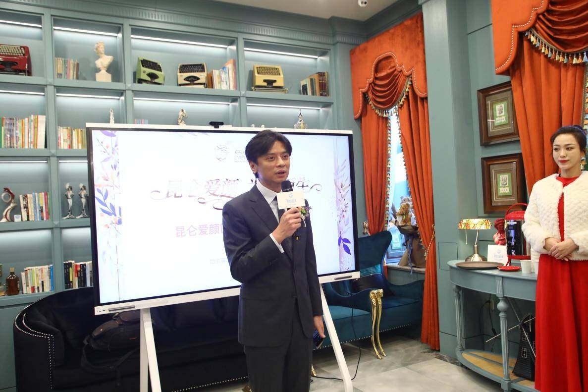 黑龙江黑龙江昆仑爱颜医疗美容机构举行创设仪式 龙江医美注入“新能源”