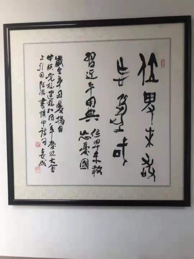 砚池新浴生灿光——记当代最具特色书画家张喜成_甲骨文_书法_先生