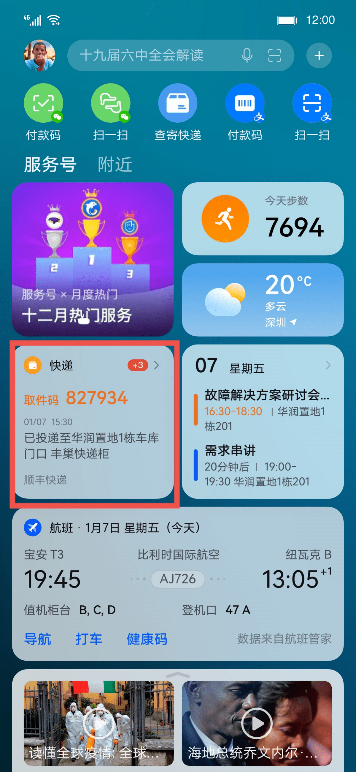 90af17f8d621406a894618cf34c51bf7.png