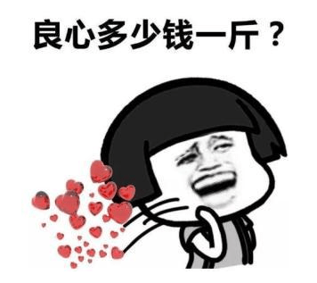 原创幽默笑话你咋不说牛进来了呢