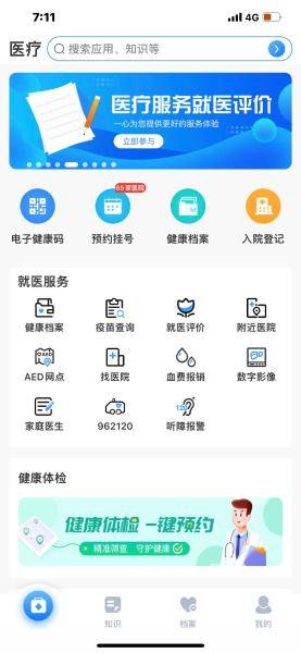 检测|一张核酸检测报告是这样出炉的！