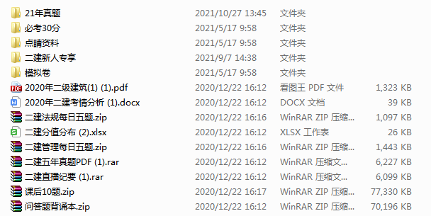 aa79dfb1badf4aafad9cea9bbcbcbb56.png