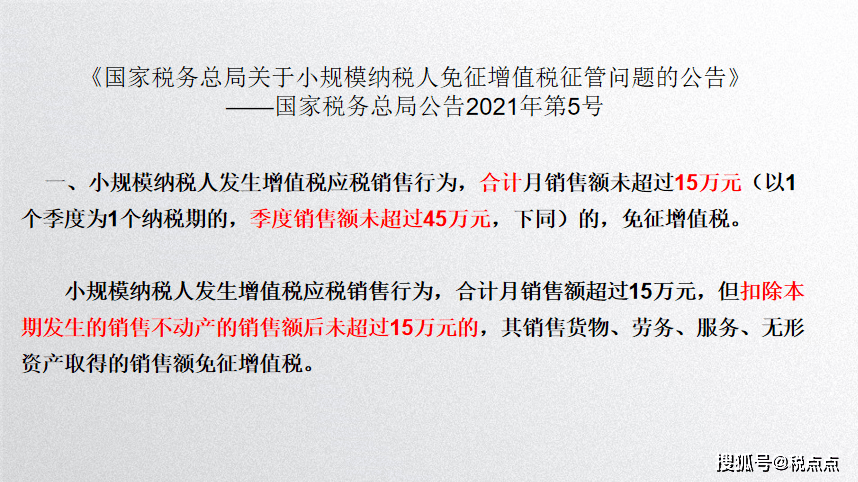 公司收购个体工商户怎么操作 ad44e39c02a2485b8e79cc448ce781db.png