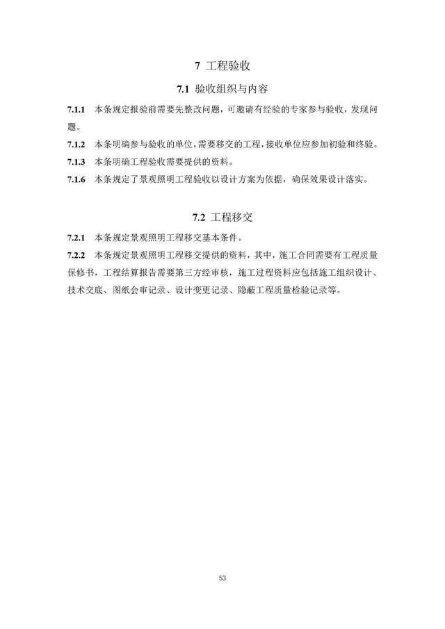文章配图-62