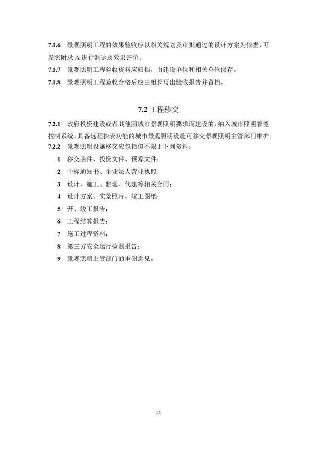 文章配图-33