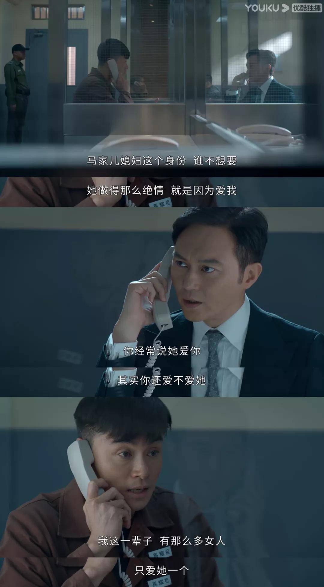 黄浩然|黑化的张智霖好帅，TVB打造港版《顶楼》