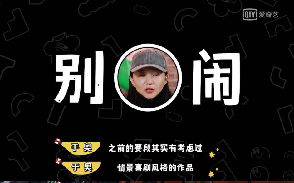 国产|这节目还加上了沈腾、贾玲,总决赛是要“掀翻”国产喜剧天花板吧