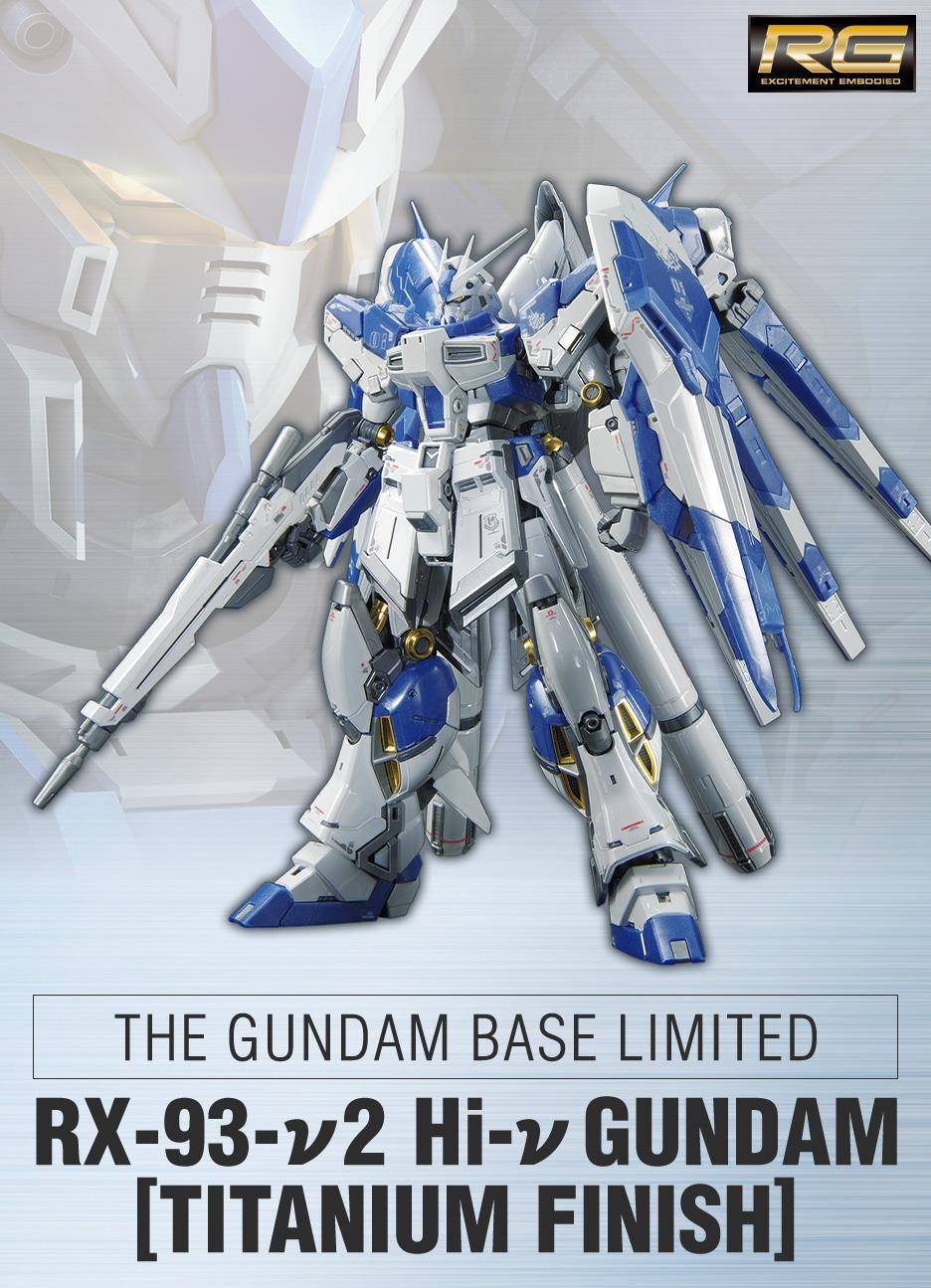 高达基地限定rg系列海牛高达钛电镀版粉丝绝望 少说一千起步 版本 水口 关节