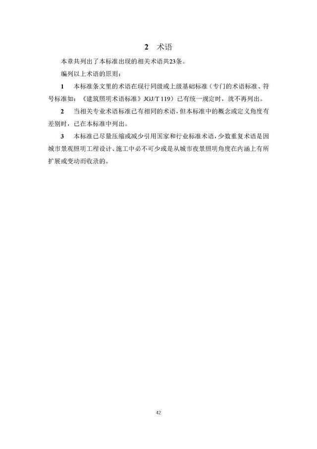 文章配图-51