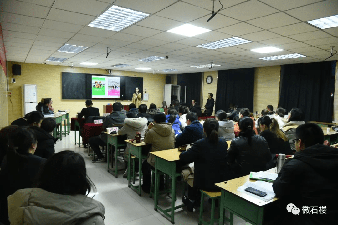 教育|石楼中学举行第十届课堂教学比赛暨吕梁市第十五届教学能手推选比赛活动