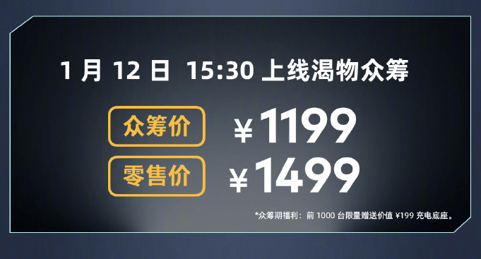 魅蓝|魅族新生力量冬季新品发布会 魅蓝10手机699元起