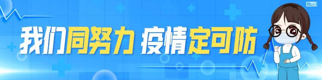 自觉遵守|事关全市中小学生！唐山市教育局最新发布！