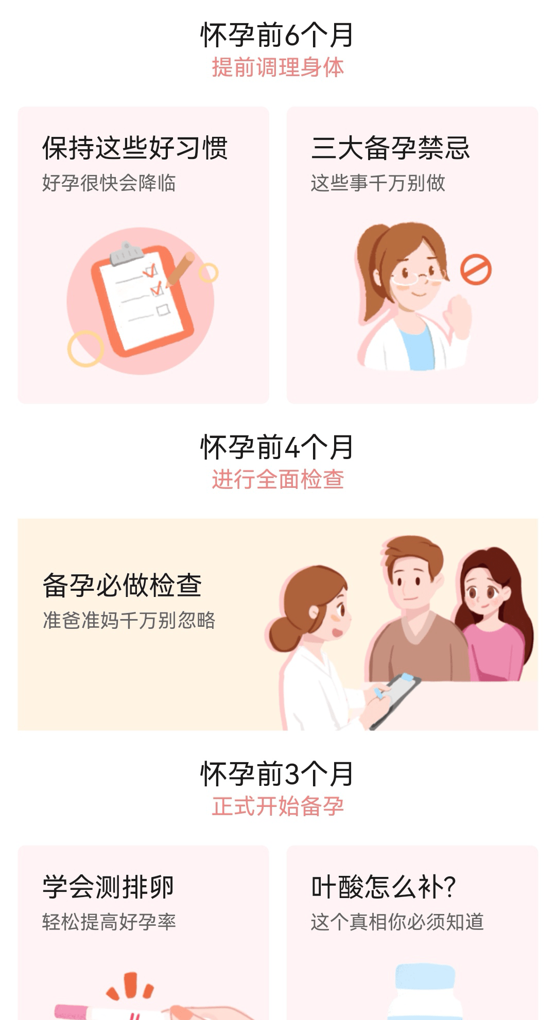 什么东西补气血且不易发胖 5426f09225d649c8b333d96b2d83d393.png