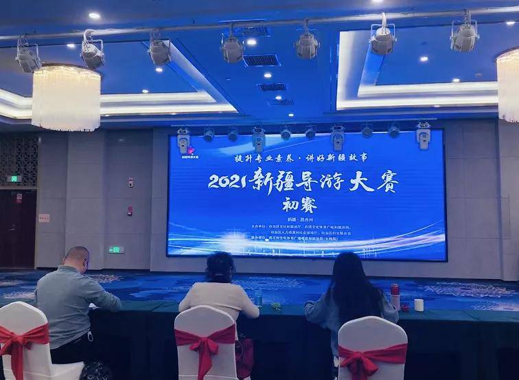 导游|2021年新疆导游大赛初赛正式开赛！