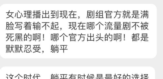 说法|杨紫输不起？高圆圆怀二胎？张继科绯闻不断？