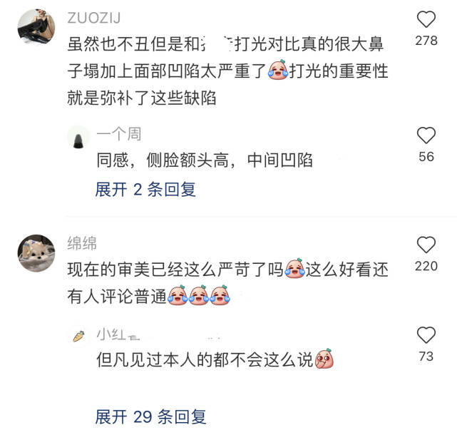 我的女神迅猛龙生图翻车，见过真人的网友透露，她绝对没整容，颜值一般，身高一米六