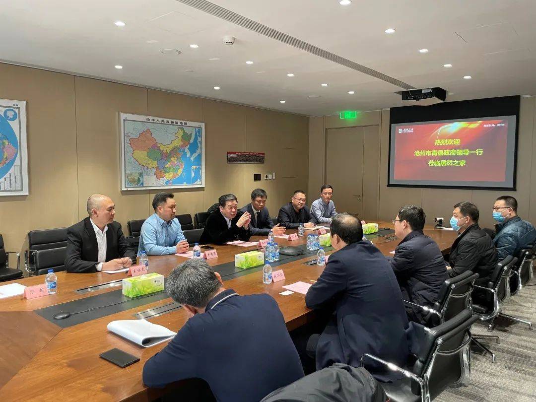 河北省青县领导莅临居然之家参观交流