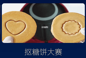奖品邀请函|1.16北京苏亚新年VIP答谢盛典即将盛大开启！